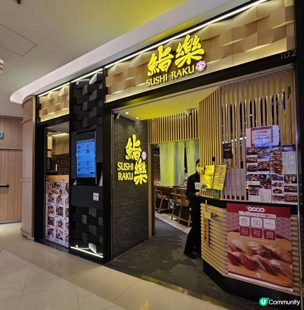 日本直送 鮮度滿分