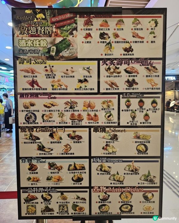 #大滿足的午餐放題 #大瀛喜