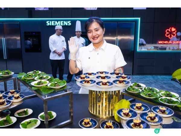 西門子 x 米芝蓮指南 🍽️  成就味蕾盛宴