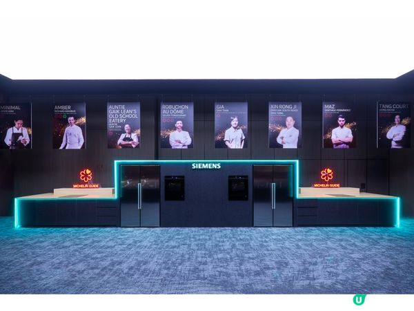 西門子 x 米芝蓮指南 🍽️  成就味蕾盛宴