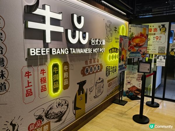 銅鑼灣牛品🔥宮崎5和牛放題！🤤無限時任食！