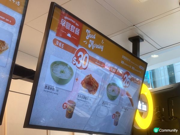 OK早晨套餐