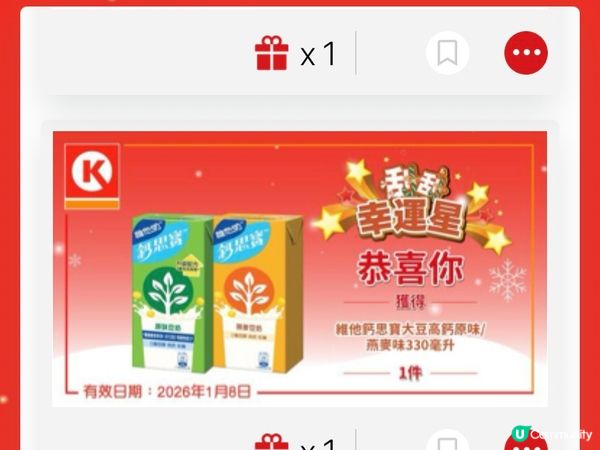 OK早晨套餐