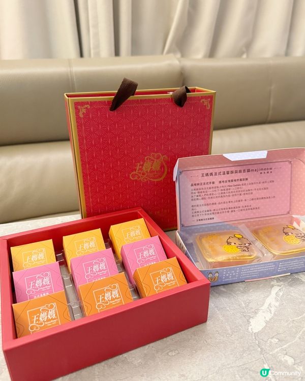 30年台灣王媽媽鳳梨酥禮盒😋送禮一流！🎁