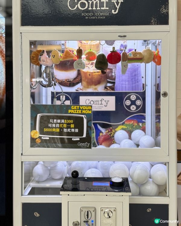 觀塘· Comfy by Chef's Stage 