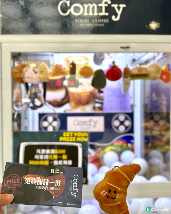 觀塘· Comfy by Chef's Stage 