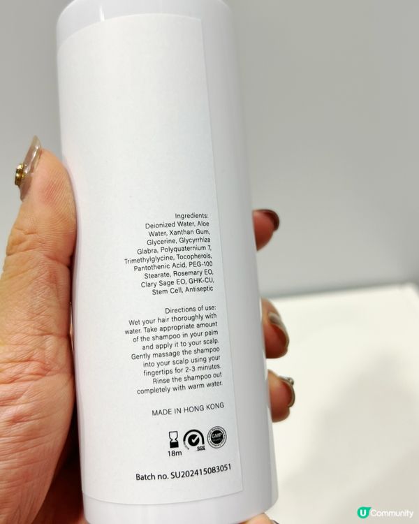 控頭油及防脫髮超有效