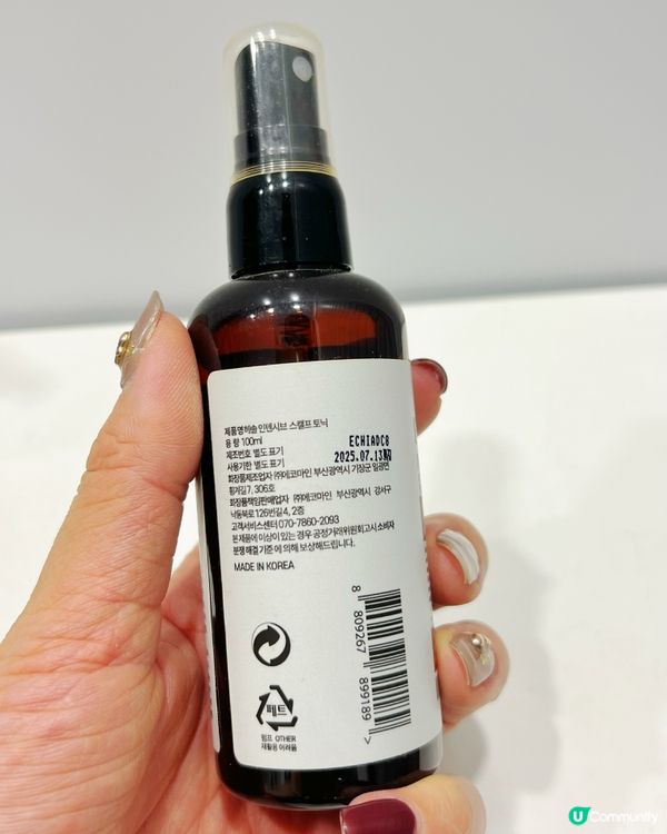 控頭油及防脫髮超有效