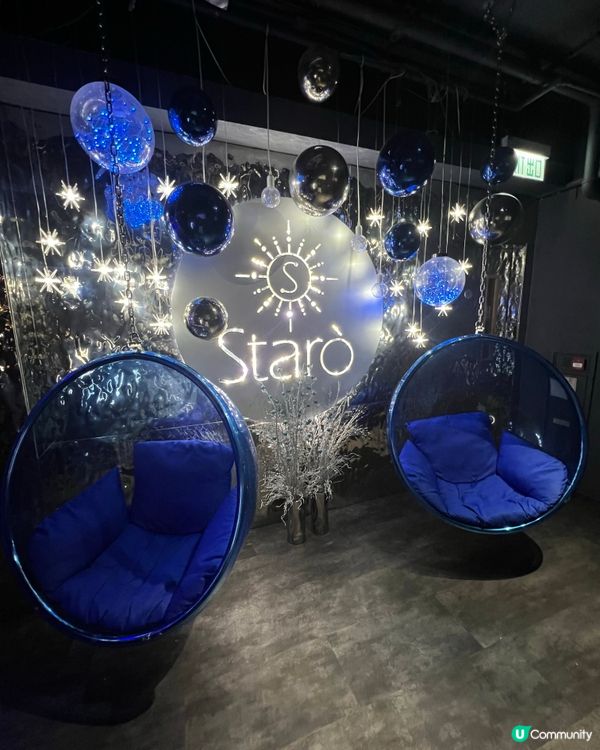 藍色為主題的星空酒吧