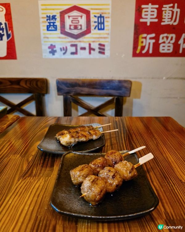  入進懷舊昭和時代的居酒居🏮