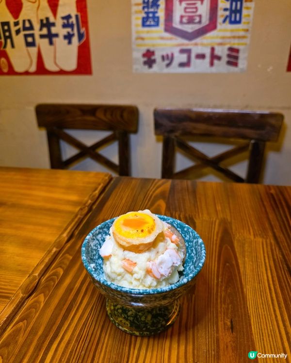  入進懷舊昭和時代的居酒居🏮
