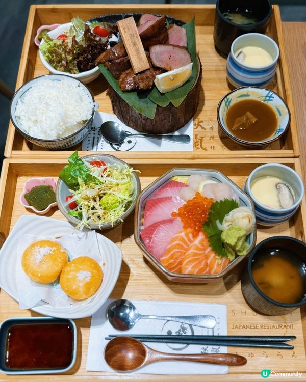 鰂魚涌必試牛舌🤤 秋嵐日本料理 #日式之旅