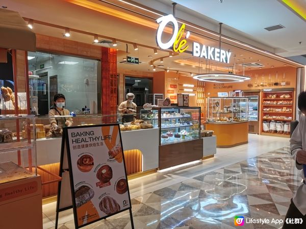 深圳 Olé Bakery 麵包之旅 歐包