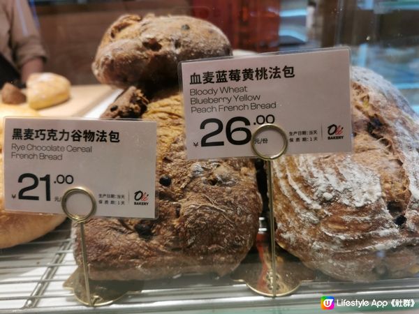 深圳 Olé Bakery 麵包之旅 歐包