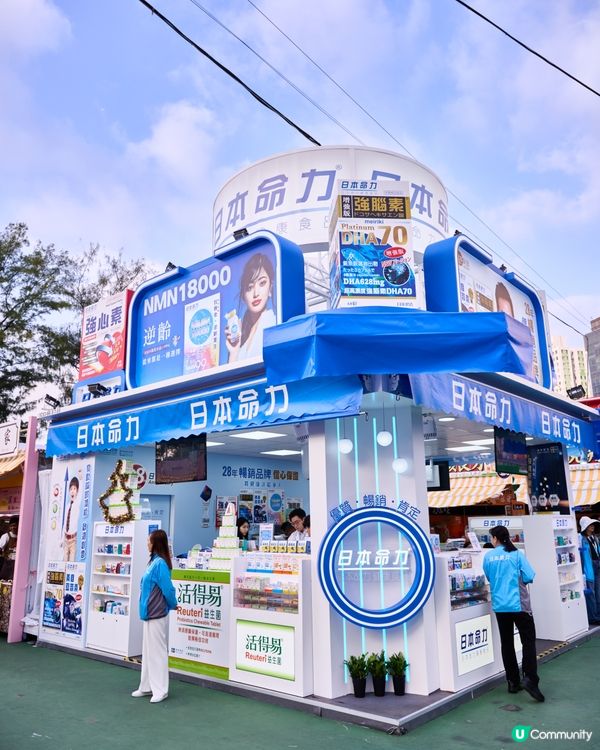 日本命力 . 2025工展會