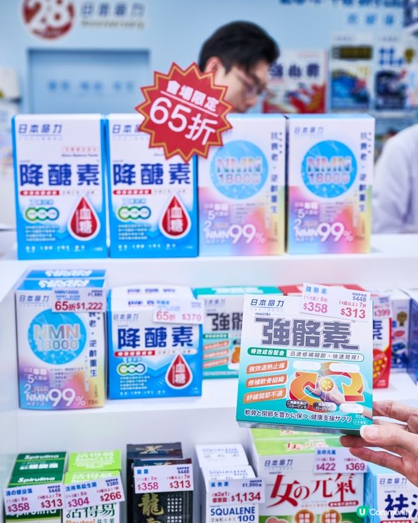 日本命力 . 2025工展會