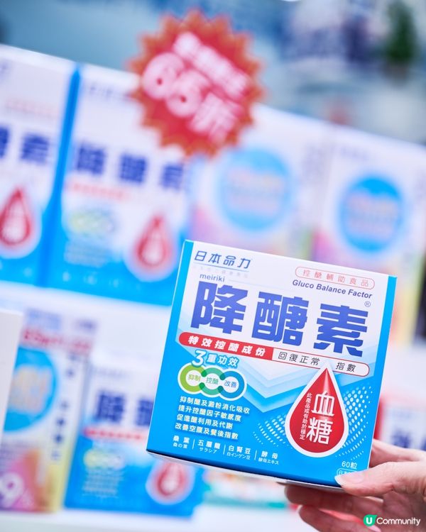 日本命力 . 2025工展會