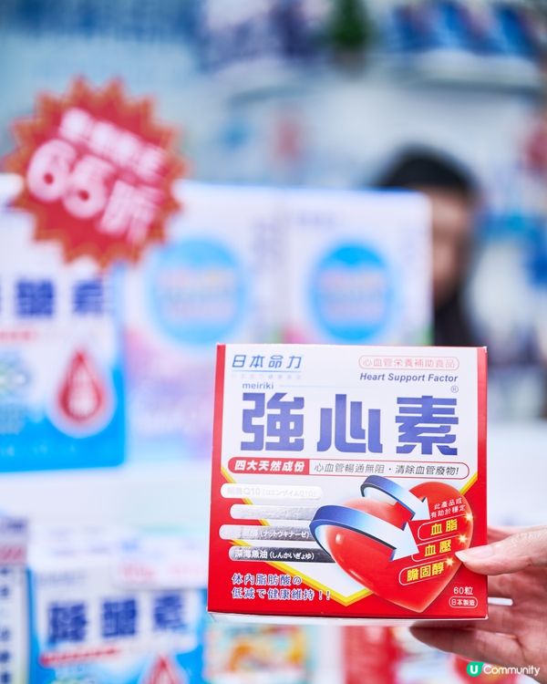 日本命力 . 2025工展會