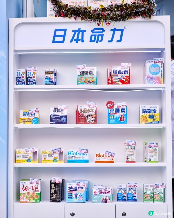 日本命力 . 2025工展會
