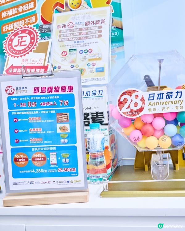 日本命力 . 2025工展會