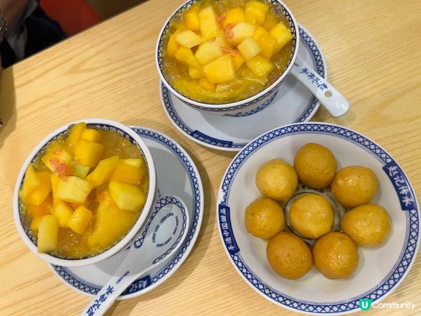 🍮Hea遊深圳 趙記傳承 甜品是也