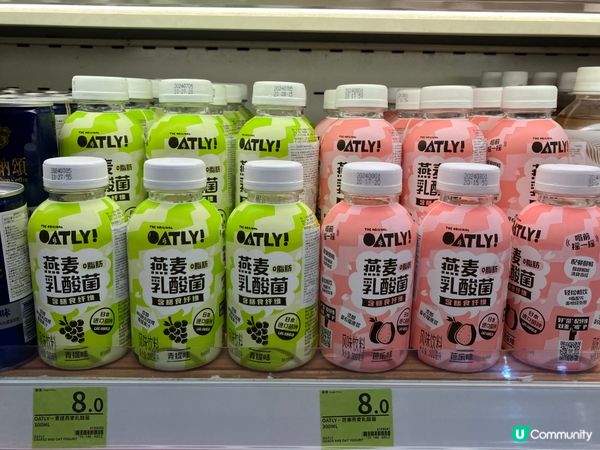 「百佳」夏日冰冰凍：OATLY乳酸菌登陸百佳/Fusion！