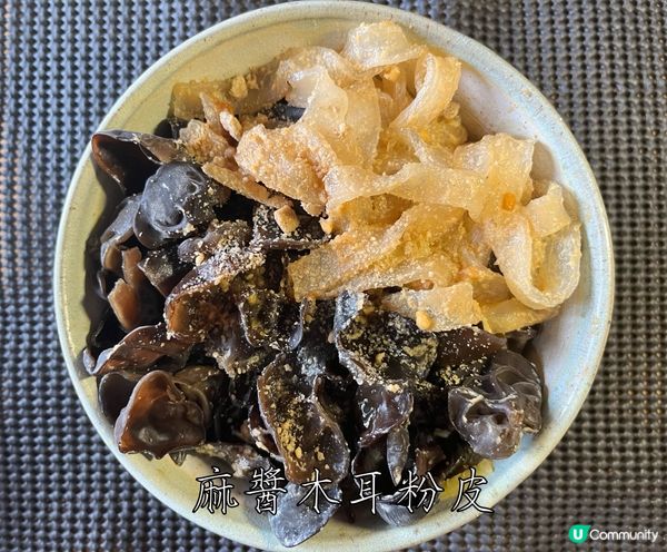 快、易煮 「花生麻醬拌木耳粉皮」