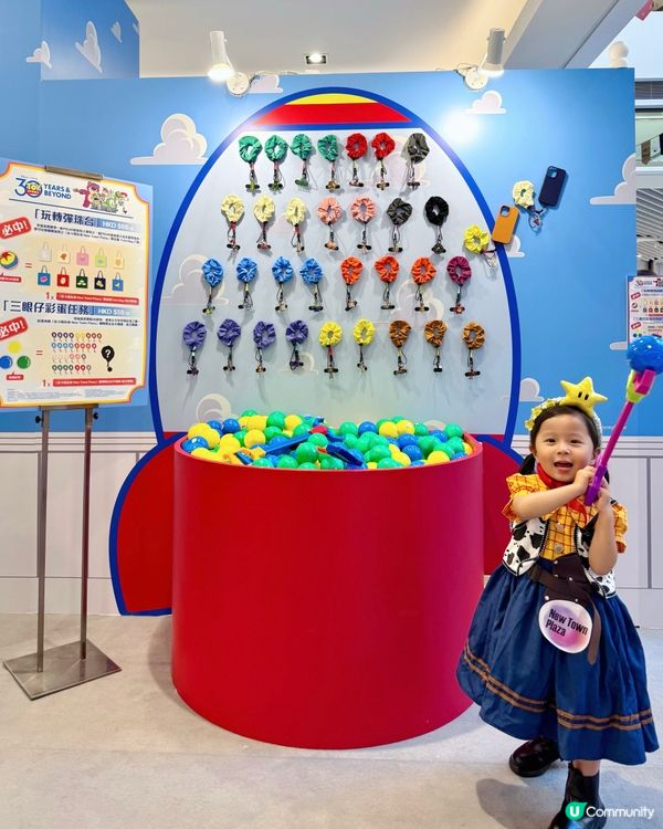 😍反斗奇兵Toy Story 30周年🥳登陸沙田新城市廣場啦