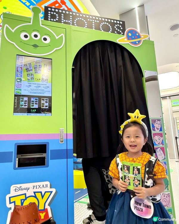 😍反斗奇兵Toy Story 30周年🥳登陸沙田新城市廣場啦