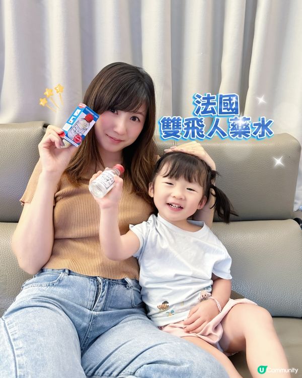 嫲嫲嘅雙飛人秘方！內服都得？🤯 法國藥水勁呀！