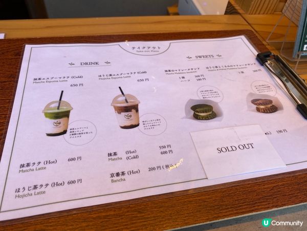 🛫《開始plan吓》🍁京都嵐山茶室🍵 🧳🚂🍁🗾
