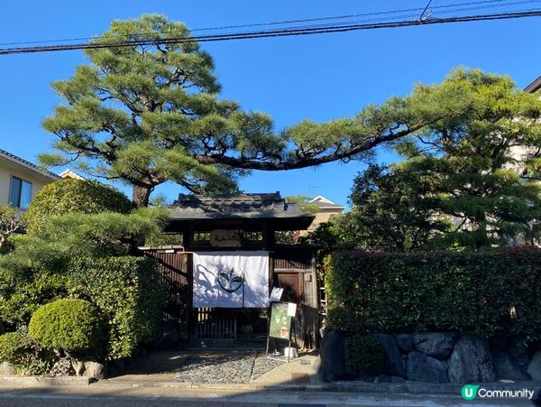 🛫《開始plan吓》🍁京都嵐山茶室🍵 🧳🚂🍁🗾
