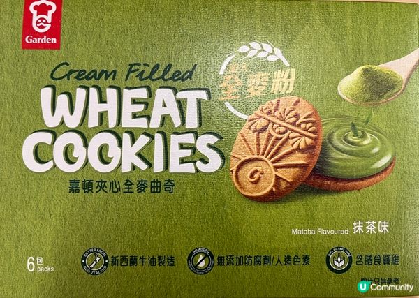 嘉頓抹茶全麥曲奇