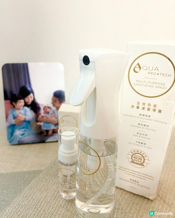 防疫必備！全效消毒噴霧🛡️ 輕鬆出街！👶🏻🎒