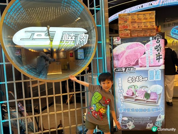 全港首間路軌送餐 UFO超可愛