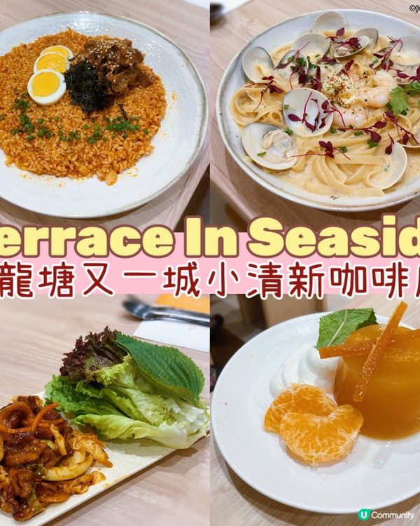 九龍塘又一城韓式cafe 🤤  #甜品之旅