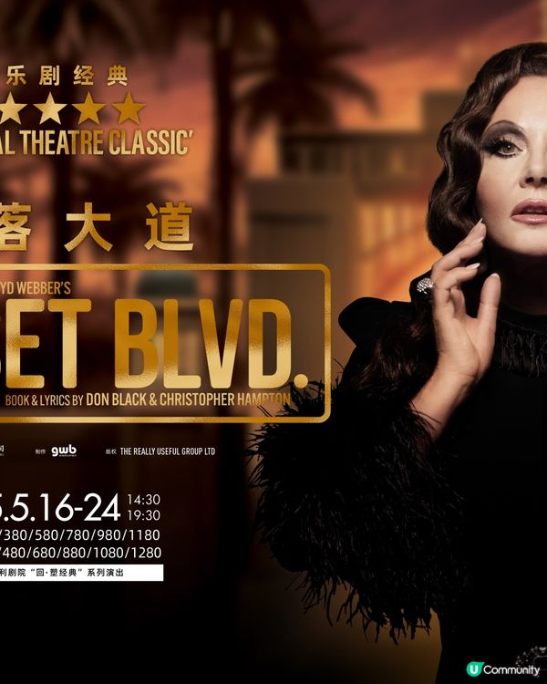 深圳南山必去打卡地 🎭  
深圳保利劇院，藝術天堂！