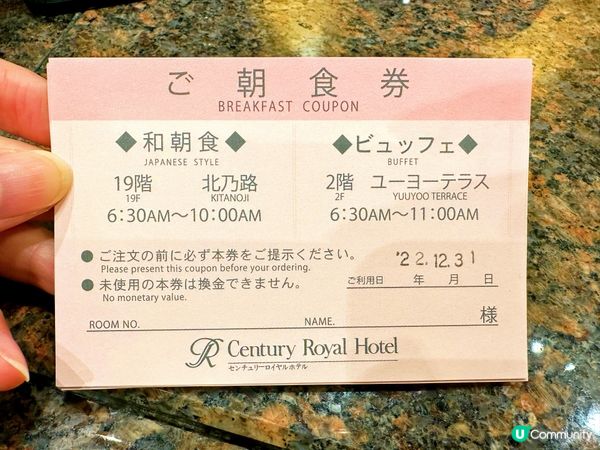 札幌超近JR及地下街嘅酒店