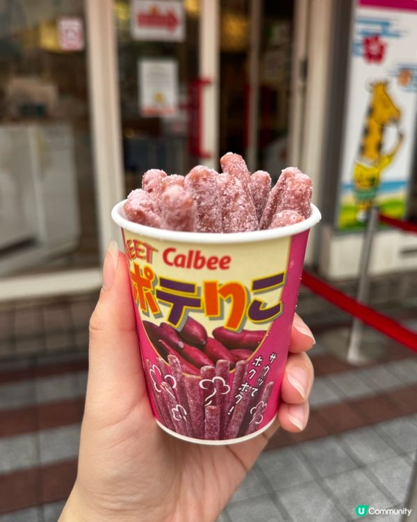 沖繩卡樂B專門店