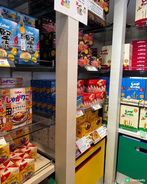 沖繩卡樂B專門店