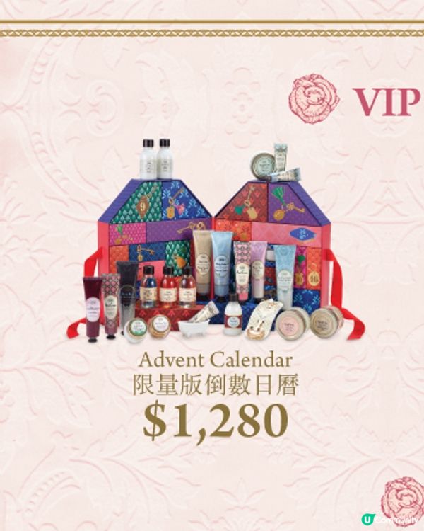 思思賢著數報料！Sabon VIP FAY💓