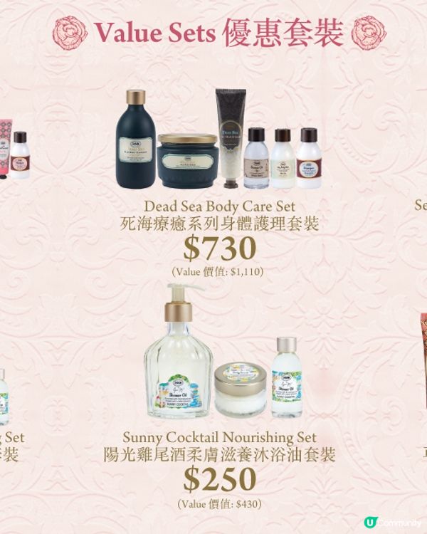 思思賢著數報料！Sabon VIP FAY💓