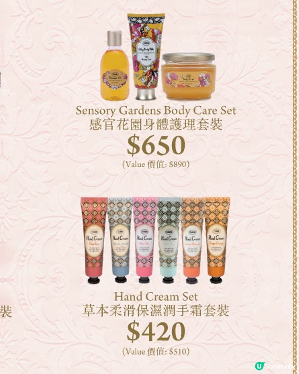 思思賢著數報料！Sabon VIP FAY💓