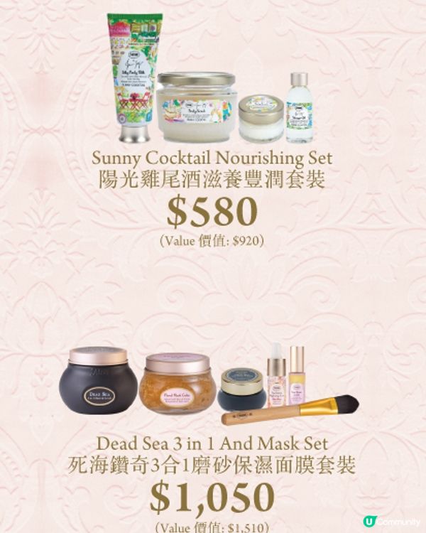 思思賢著數報料！Sabon VIP FAY💓