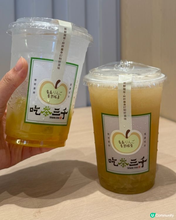 吃茶三千葡萄系列🍇有驚喜💜🩷