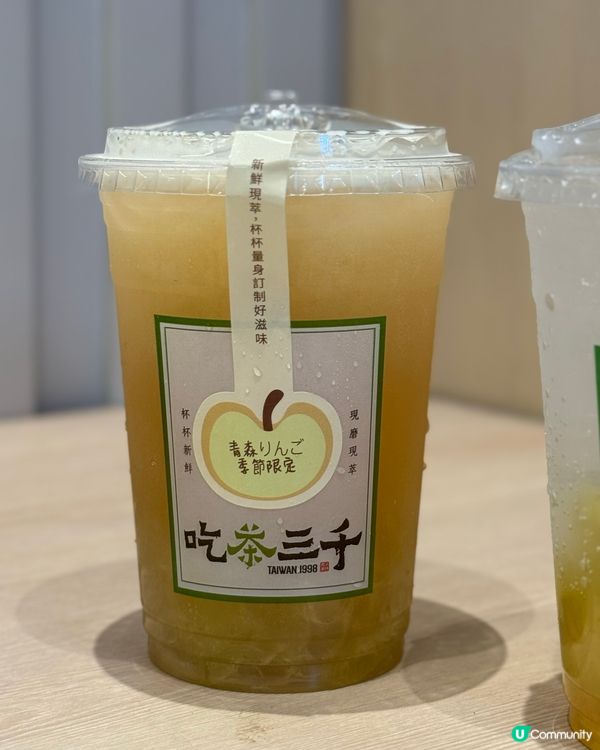 吃茶三千葡萄系列🍇有驚喜💜🩷