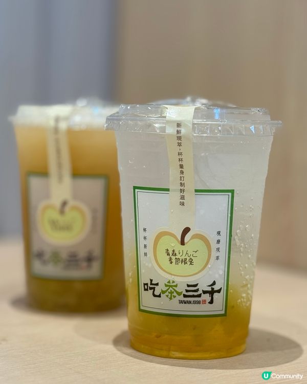 吃茶三千葡萄系列🍇有驚喜💜🩷