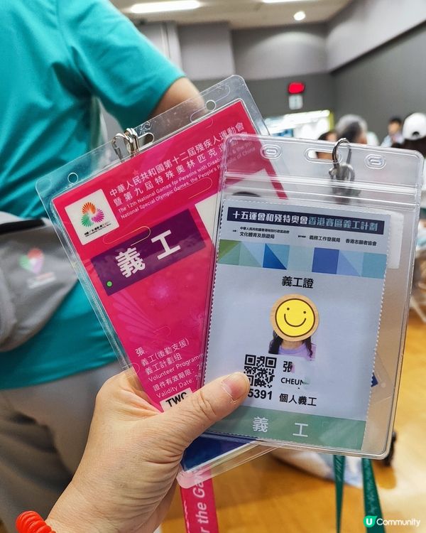 🇨🇳【心聲分享】全運&殘運義工之旅：汗水與感動！💪