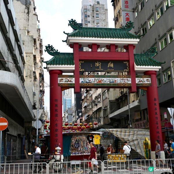 廟街廟記，香港情怀！💖💖💖