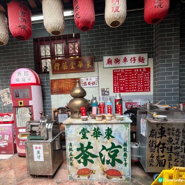 廟街廟記，香港情怀！💖💖💖